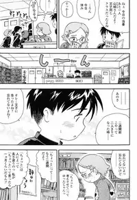 [Usakun] Koisuru Fukurami