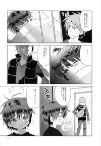 (C83) [Catcher in the Rye (Kurokawa Juso)] Onboro Sou Nagareboshi