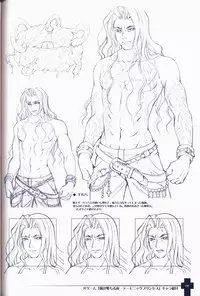 Ma ga Ochiru Yoru COLLECTION