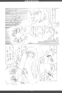 (Naisho no Jikan) [Apricot Sirup (Hi~mosu, Marui)] Doki Doki Kodomo Time (Kodomo no Jikan)