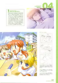 [August] Tsuki wa Higashi ni Hi wa Nishi ni ～ Operation Sanctuary ～ Visual Fan Book