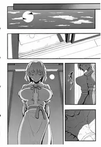 (C79) [Avion Village (Johnny)] Yuumei no Hi ni Sasowarete (Touhou Project) [English]