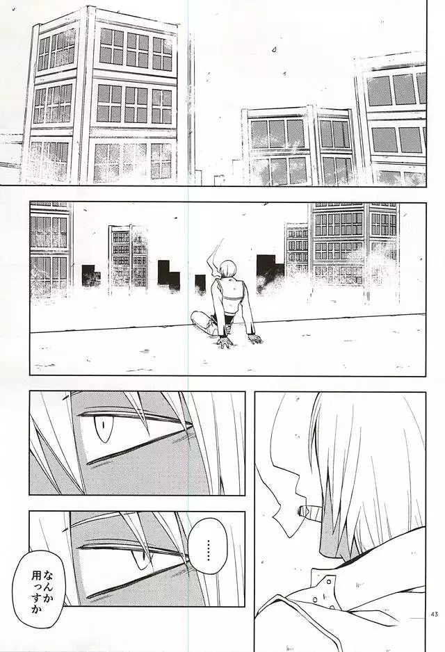 GO! STRAIGHT THIS WAY!!