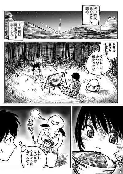 Dekashiri Dwarf Musume wa Yoku Tabe Yoku Dasu no de Bouken Shoshinsha ni wa Osusume Shinai