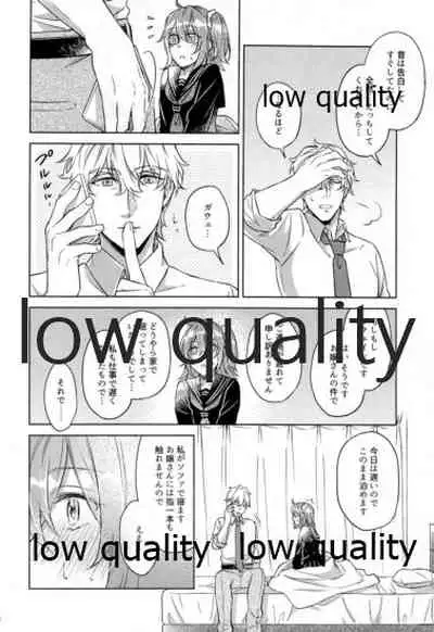 (Dai 20-ji ROOT4to5) [Mocchiri Kinako (Nishino)] Sakura no Koi ~Gojitsudan no Gojitsudan~ (Fate/Grand Order)