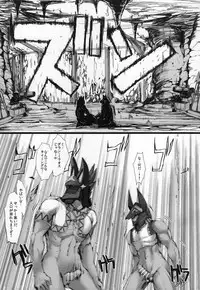 Monhan no Erohon G★★★3 11→14 + Omakebon Soushuuhen