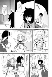 (C82) [Fugodoku (Katou Fuguo)] SURUDAKE Yon. (Touhou Project)