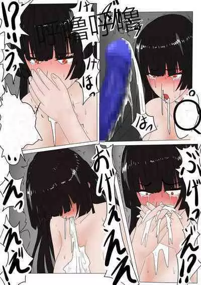 Jigoku no Oni ni Natta node Goumon Shite Mita 3