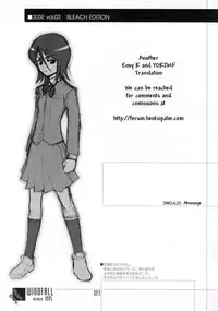 [Windfall (Aburaage)] 303e Vol.03 Bleach Edition - Uncertain Sister (Bleach) [English] [Team Envy] [Incomplete]