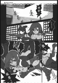 (C68) [Shoujo Plus (Shizucca Minamoto)] Syouzyo Plus Volume 004 2005 Summer [PRINCESS] (Tsubasa: RESERVoir CHRoNiCLE)