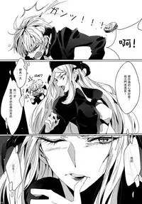 (GirlsLoveFestival 9) [TimaTima (Tima)] IF (Dokidoki! Precure) [Chinese] [沒有漢化]