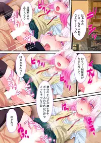 [Red.D/Otokonoko Soft] Netorare Otokonoko