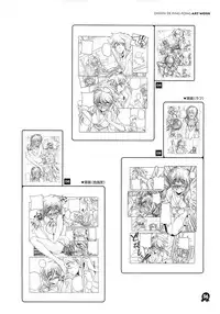 (C61) [Maruarai (Arai Kazuki)] Onsen de Takkyu Gengashuu (Onsen de Takkyu)