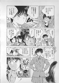 [Aizawa Sanae] Aishitai 2