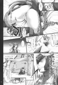 (C81) [UDON-YA (Kizuki Aruchu, ZAN)] Monhan no Erohon G★★2 6 →10 + Omakebon Soushuuhen (Monster Hunter)