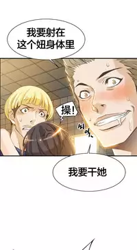 该死的家伙1-6 Chinese