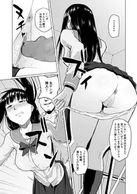 [Chonmage Teikoku (Magekichi)] Charao ni Netorareta Senpai