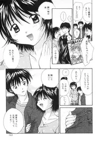 [Setsuna] Anata ni Love Call