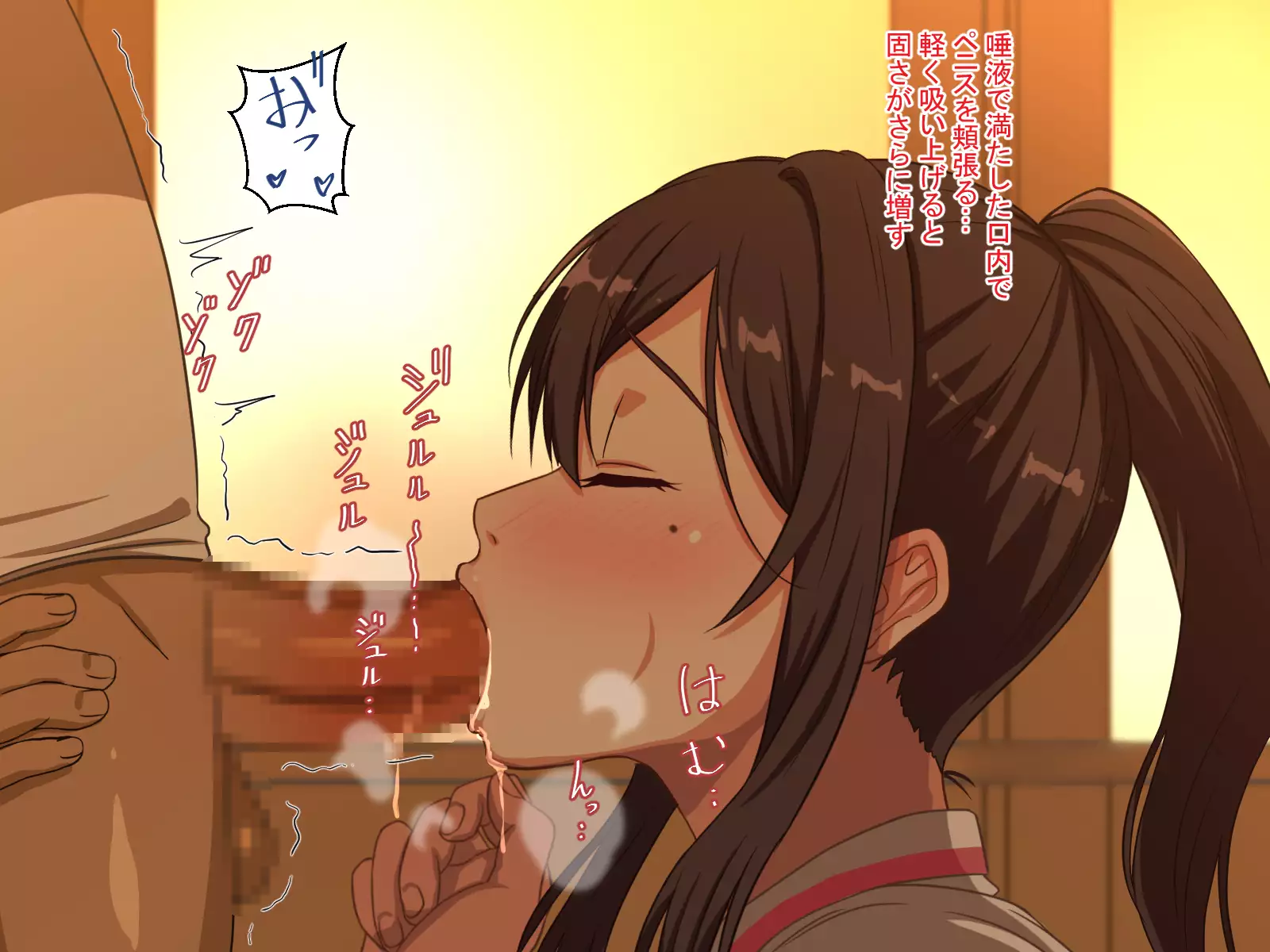 Netorare Yuugure Kyoushitsu