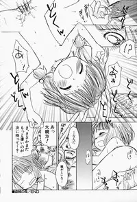 Hin-nyu v17 - Hin-nyu Gahou