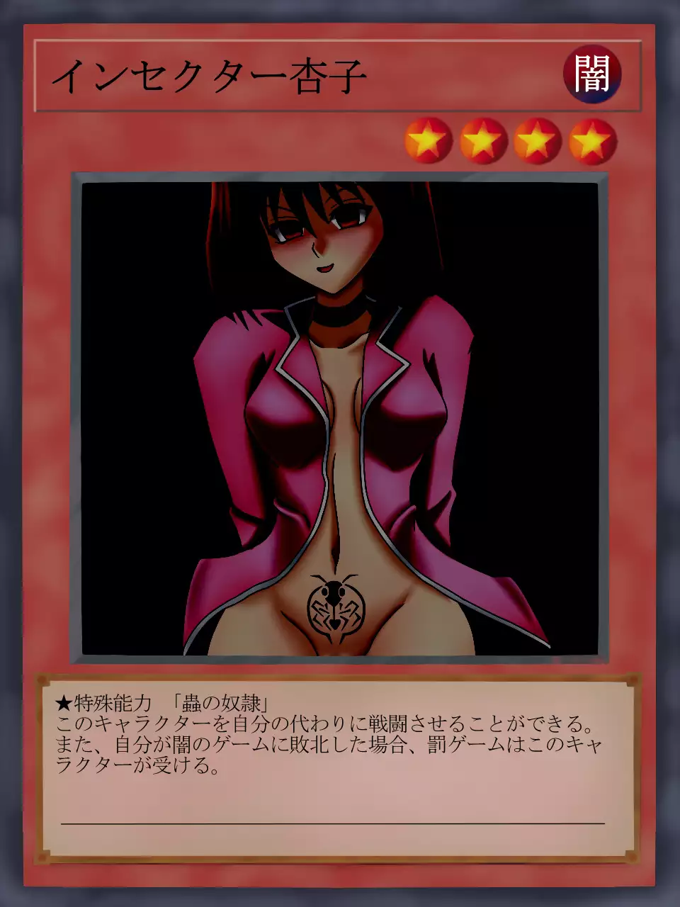 Dark Forced Fusion 2