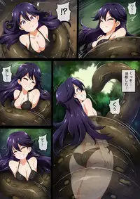 [Mist Night (Arniro)] Hell Of Swallowed [Operation fail Rei]