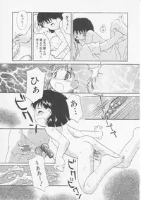 Hin-nyu v06 - Hin-nyu Kyoushitsu