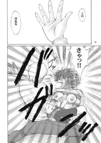 [Mousou Kai no Juunin wa Ikiteiru. (Kan Danchi)] Kyoudai SM Monogatari "7days fuzz" ~Nanokakan Choukyouroku~ Chuuhen [Digital]