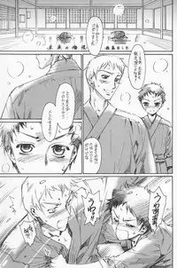 (Shota Scratch 4) [Rorororomo (Various)] Shounen Iro Zukan 7 ~Shao Airen 2~