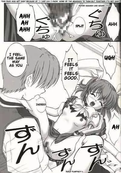 Kaze ni Yureru Ribbon