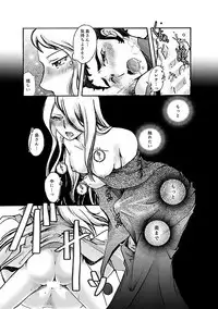 [6x8breads (Tare)] ALL for You (Space Battleship Yamato 2199) [Digital]