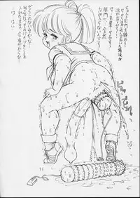 (C44) [P Shoukai (Various)] Charging P14 Gekan