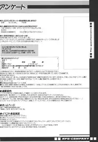 (Puniket11) [RPG COMPANY2 (刀神BLADE, Hoshino Fuuta, Umemachi Syouji)] PRETTY WITCHY DEVILTCHY 2 (Ojamajo Doremi) [Digital]