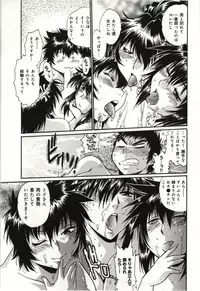 [Manabe Jouji] Kanojo de Ippai 3