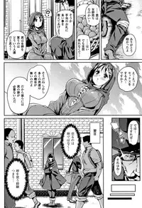 [Marui Maru] Ran-Drop! + Melonbooks leaflet