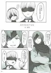 (C92) [The Knight of the Pants (Tsuji Takeshi)] AFFECTUS (NieR:Automata)