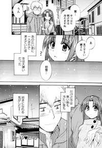 [Pon Takahanada] Kanojo to Kurasu 100 no Houhou - A Hundred of the Way of Living with Her. Vol. 2