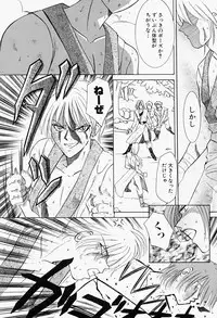 [M Ecchi Kei] ageru♥ | Give you ♥