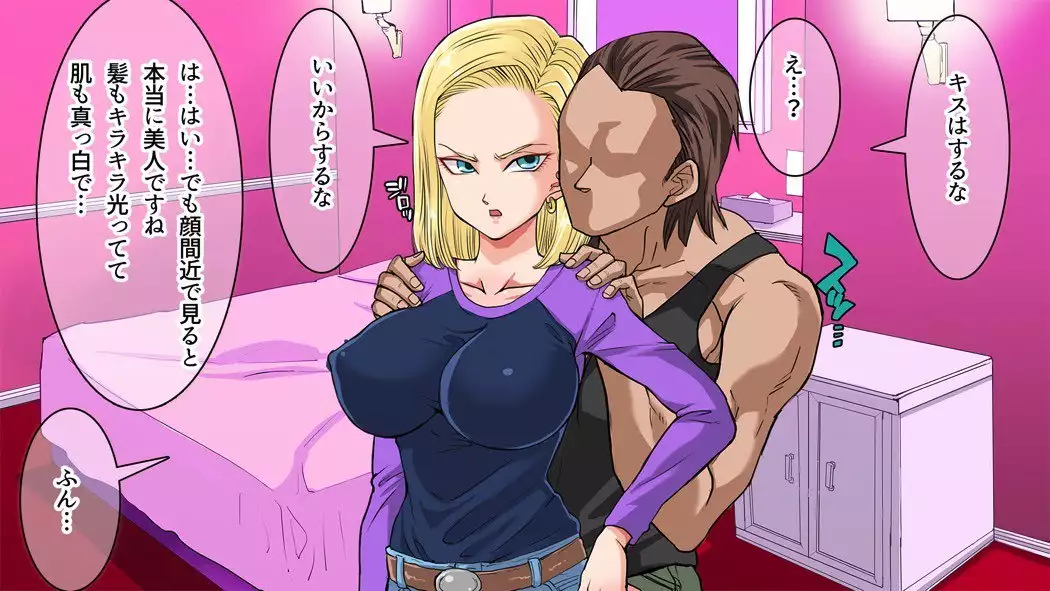 Igai to Ubui 18-gou-san o Nanpa shite Kokoro no Soko kara Toroke sasete miru w