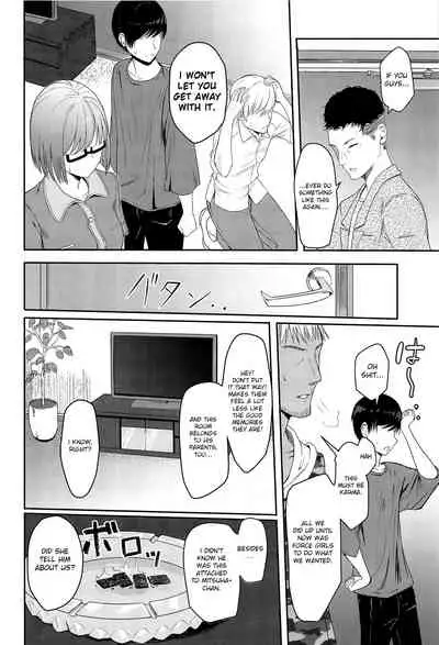 (Dai 2-Kai Rainbow Festa) [Syukurin] Mitsuha ~Netorare~ ch. 2 - 8 (Kimi no Na wa.) [Shiromaru]