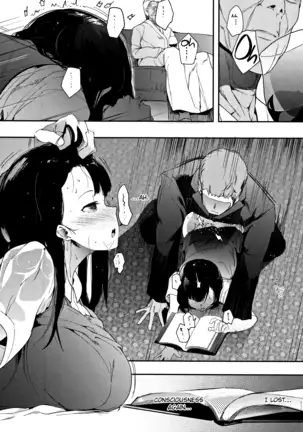 Muragoe Kouhen | Erratic Voice: The Sequel