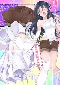 [Mashiro no Hihoukan (Various)] Nyotaika Sareta Otokonoko-tachi [Chinese] [瑞树汉化组] [Digital]