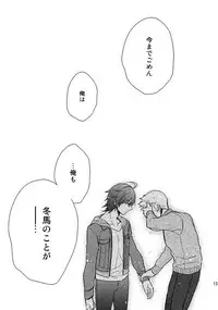 (SUPER MIRACLE FESTIV@L!! 2018) [Shuukyuu Itsukasei (Touya Tsuduru)] Sairoku (THE IDOLM@STER SideM)