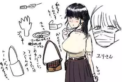 [Okuchi no Okuchi (Watari Kaoru)] Doutei ga Daikoubutsu na Onee-san ni Kuwareru.