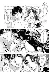 [Raymon] Game Shiyouyo