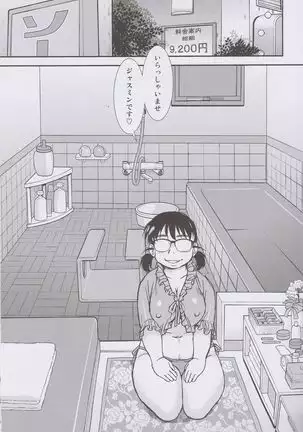 Comedy station square soap