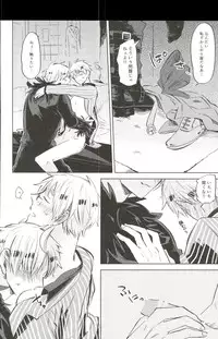 (Hamburger ni Fish and Chips 8) [KOBOK (Momonga)] Ameagari no Slip Out (Axis Powers Hetalia)