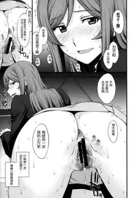 (C87) [Secret Society M (Kitahara Aki)] Kousaka-kun Shinpai shinaide Watashi mou 【Maku】 nokotte nai kara (Gundam Build Fighters Try) [Chinese] [脸肿汉化组]