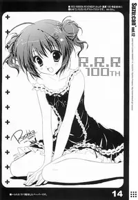 (SC41) [Suzuya (Ryohka)] Suzu:can* Perfect Collection 03