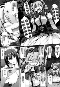 [Alexi Laiho] Saisoku!! Sougei Maid Battle! Kouhen (COMIC AUN 2016-06) [Chinese] [沒有漢化]